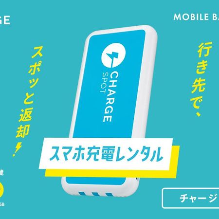 Toyoko Inn Hokkaido Asahikawa Eki Higashi Guchi Eksteriør bilde