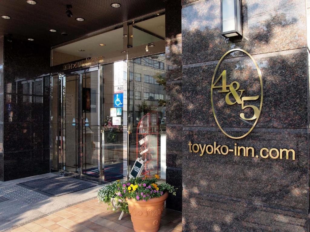Toyoko Inn Hokkaido Asahikawa Eki Higashi Guchi Eksteriør bilde
