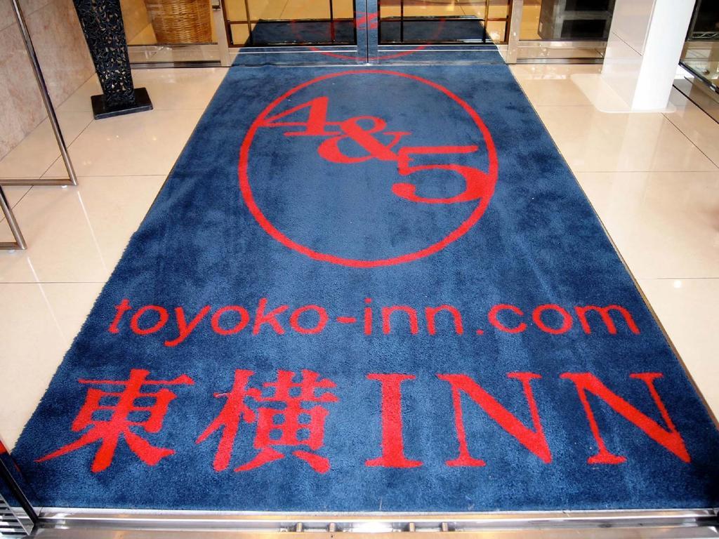 Toyoko Inn Hokkaido Asahikawa Eki Higashi Guchi Eksteriør bilde