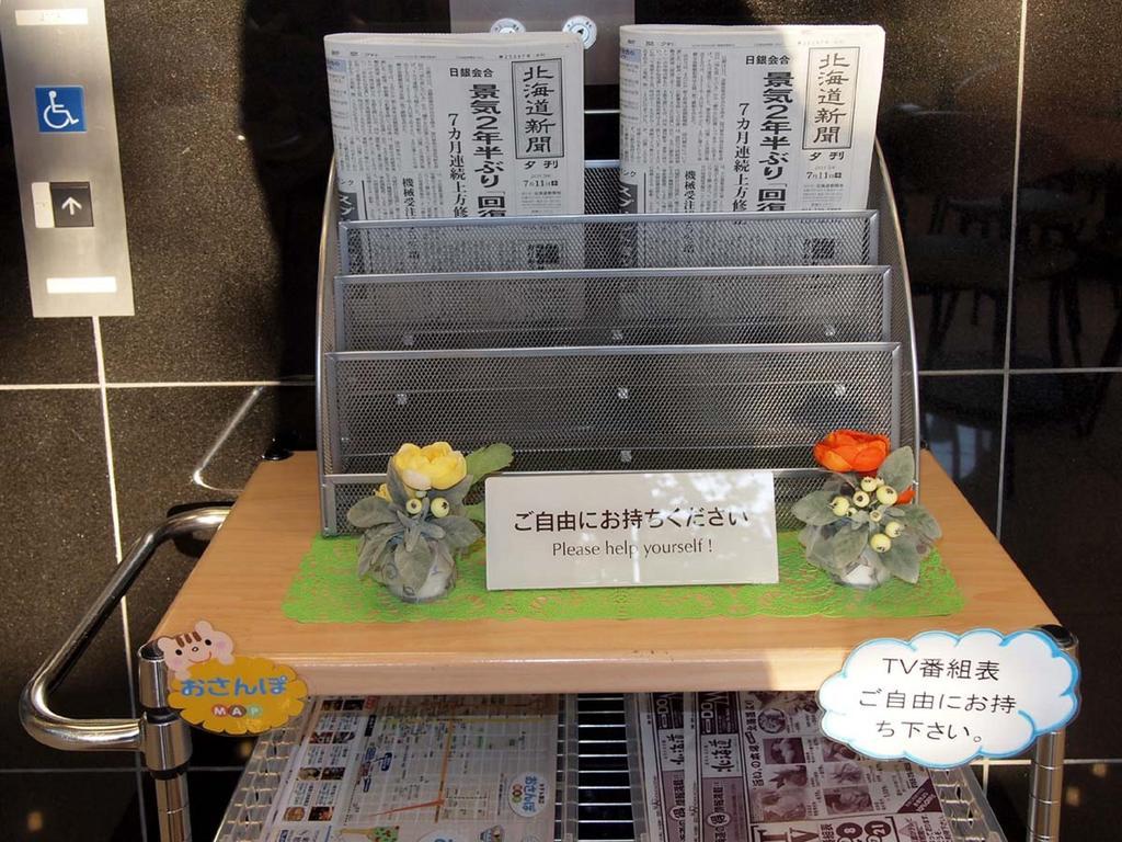 Toyoko Inn Hokkaido Asahikawa Eki Higashi Guchi Eksteriør bilde